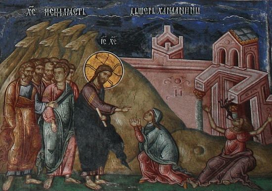 Jesus & Caananite Woman